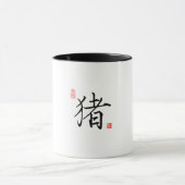 Chinesisches Tierzeichen - chinesisches Gezeichner Tasse (Zentrum)