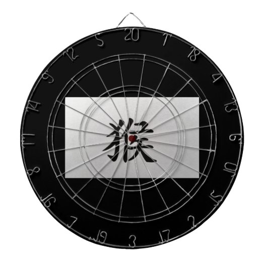 Chinesisches Tierzeichen Dartscheibe (vorne)