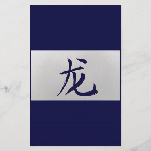 Chinesisches Tierzeichen Dragon blau Briefpapier (Vorderseite)