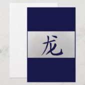 Chinesisches Tierzeichen Dragon blau Briefpapier (Vorne/Hinten)