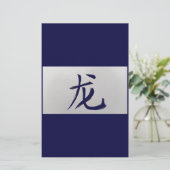 Chinesisches Tierzeichen Dragon blau Briefpapier (Stehend Vorderseite)
