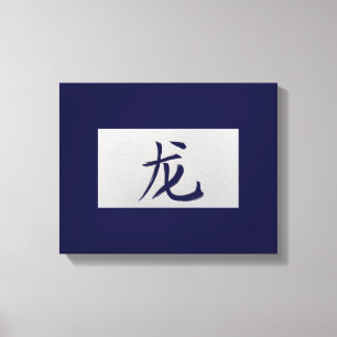 Chinesisches Tierzeichen Dragon blau Leinwanddruck