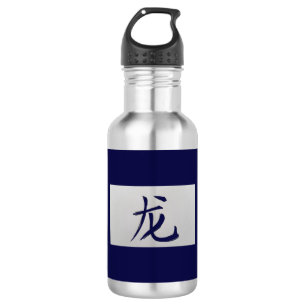 Chinesisches Tierzeichen Dragon blau Trinkflasche