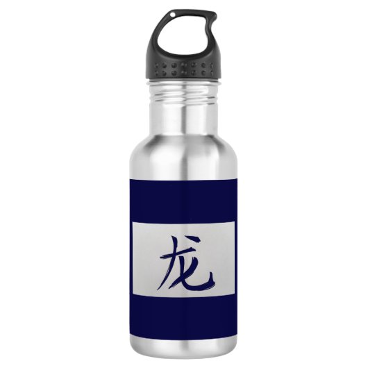 Chinesisches Tierzeichen Dragon blau Trinkflasche (Vorderseite)