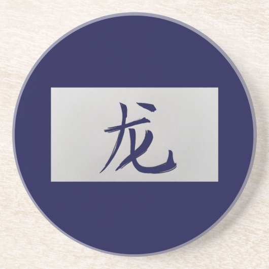 Chinesisches Tierzeichen Dragon blau Untersetzer (Vorne)