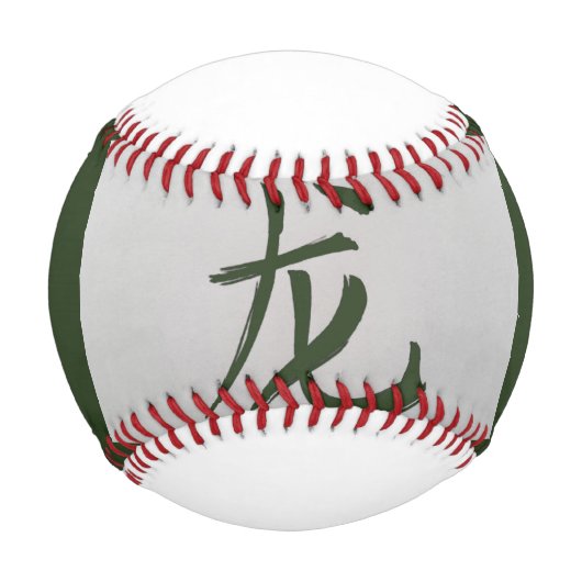Chinesisches Tierzeichen Dragon grün Baseball (Vorderseite)
