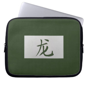 Chinesisches Tierzeichen Dragon grün Laptopschutzhülle