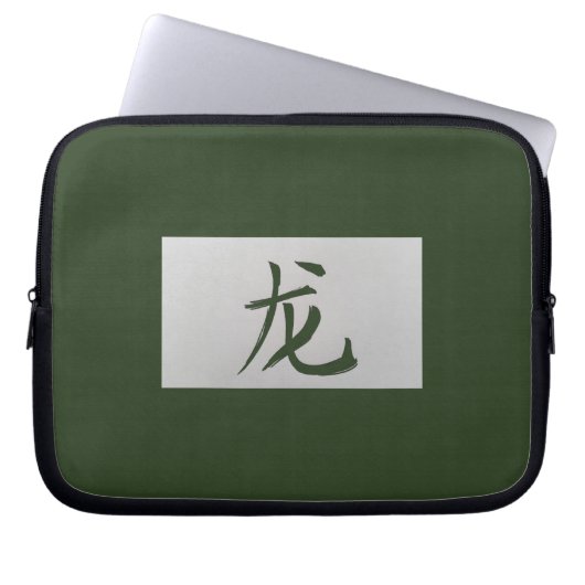 Chinesisches Tierzeichen Dragon grün Laptopschutzhülle (Vorderseite)