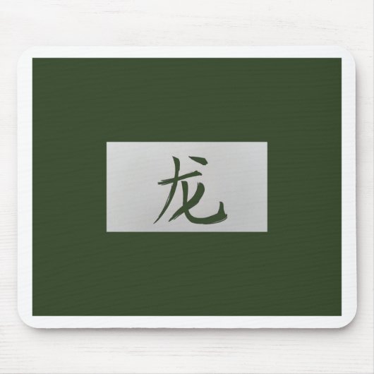 Chinesisches Tierzeichen Dragon grün Mousepad (Vorne)
