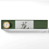 Chinesisches Tierzeichen Dragon grün