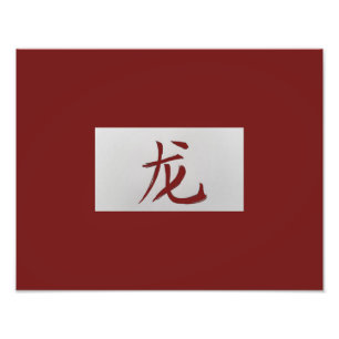 Chinesisches Tierzeichen Dragon rot Fotodruck
