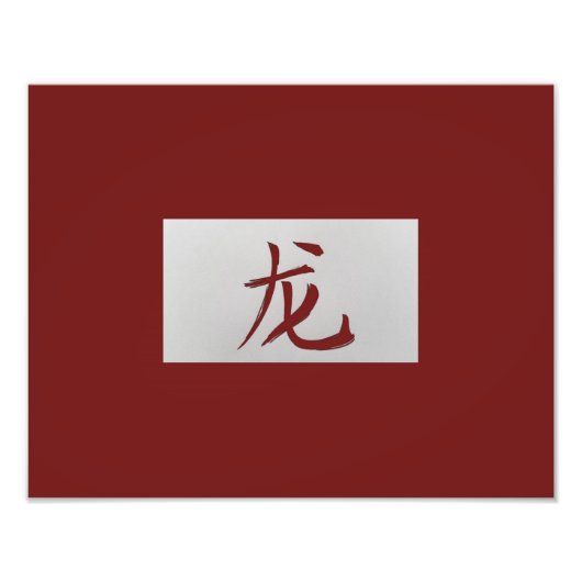 Chinesisches Tierzeichen Dragon rot Fotodruck (Vorne)