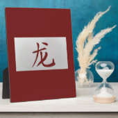 Chinesisches Tierzeichen Dragon rot Fotoplatte (Seite)
