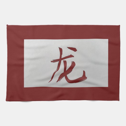 Chinesisches Tierzeichen Dragon rot Handtuch (Horizontal)