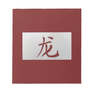 Chinesisches Tierzeichen Dragon rot Notizblock