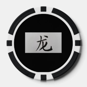 Chinesisches Tierzeichen Dragon schwarz Pokerchips