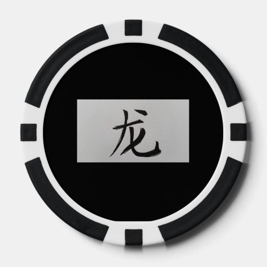 Chinesisches Tierzeichen Dragon schwarz Pokerchips (Vorderseite)