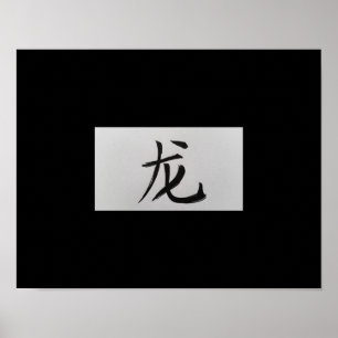 Chinesisches Tierzeichen Dragon schwarz Poster