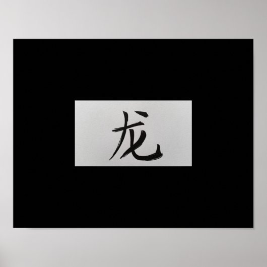 Chinesisches Tierzeichen Dragon schwarz Poster (Vorne)