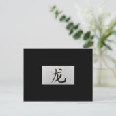 Chinesisches Tierzeichen Dragon schwarz Postkarte (Stehend Vorderseite)