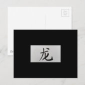 Chinesisches Tierzeichen Dragon schwarz Postkarte (Vorne/Hinten)