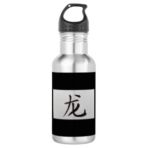 Chinesisches Tierzeichen Dragon schwarz Trinkflasche