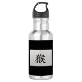 Chinesisches Tierzeichen Edelstahlflasche (Vorderseite)