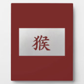 Chinesisches Tierzeichen Fotoplatte (Vorderseite)