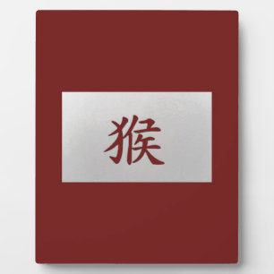 Chinesisches Tierzeichen Fotoplatte