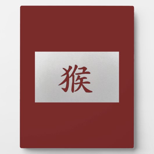 Chinesisches Tierzeichen Fotoplatte (Vorderseite)