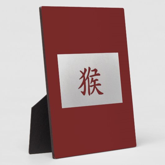 Chinesisches Tierzeichen Fotoplatte (Seite)