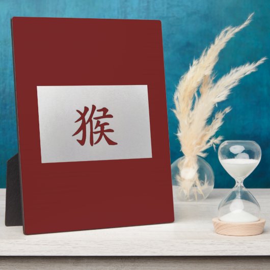 Chinesisches Tierzeichen Fotoplatte (Seite)