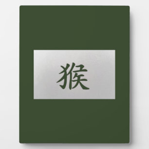 Chinesisches Tierzeichen Fotoplatte
