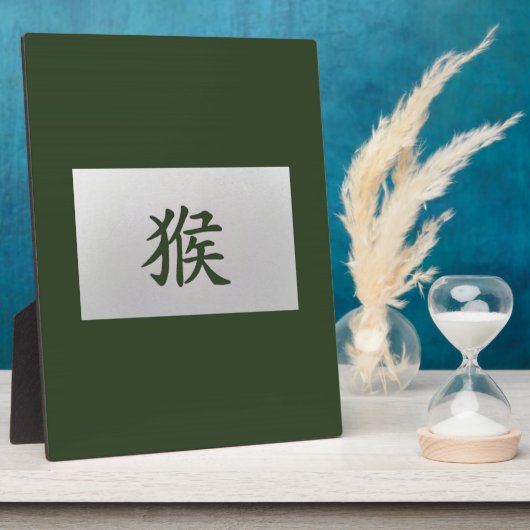 Chinesisches Tierzeichen Fotoplatte (Seite)