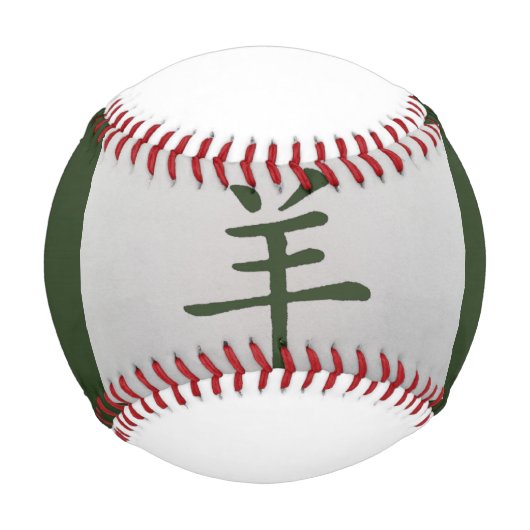 Chinesisches Tierzeichen Grüne Ziege Baseball (Vorderseite)
