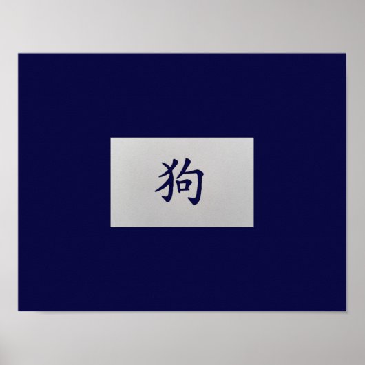 Chinesisches Tierzeichen Hund blau Poster (Vorne)