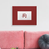 Chinesisches Tierzeichen Hund rot Leinwanddruck (Insitu (Wohnzimmer))