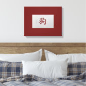 Chinesisches Tierzeichen Hund rot Leinwanddruck (Insitu (Schlafzimmer))