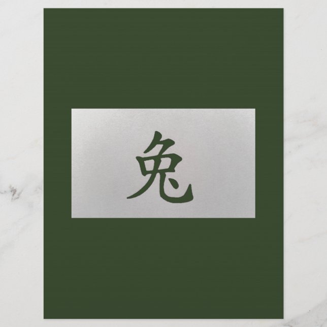 Chinesisches Tierzeichen Kaninchengrün (Vorderseite)