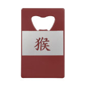 Chinesisches Tierzeichen Kreditkartenflaschenöffner (Vorderseite)