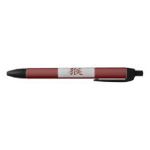 Chinesisches Tierzeichen Kugelschreiber (Unterseite)