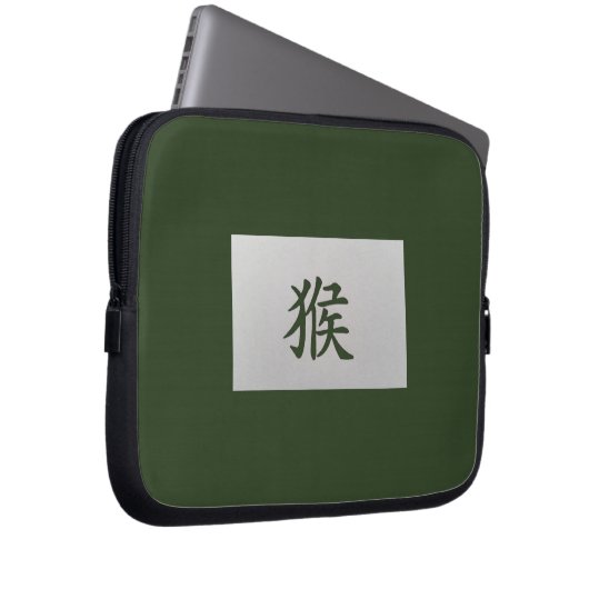 Chinesisches Tierzeichen Laptopschutzhülle (Vorne Rechts)