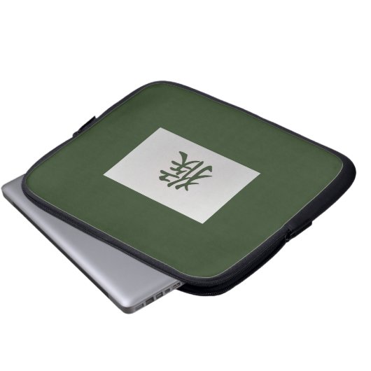 Chinesisches Tierzeichen Laptopschutzhülle (Vorne Knopf)