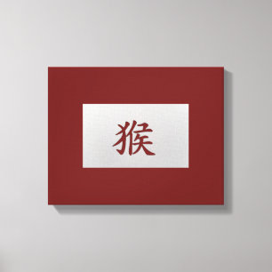 Chinesisches Tierzeichen Leinwanddruck