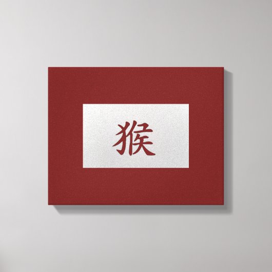Chinesisches Tierzeichen Leinwanddruck (Vorderseite)