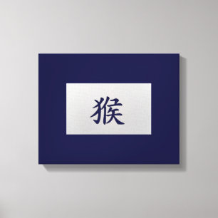 Chinesisches Tierzeichen Leinwanddruck