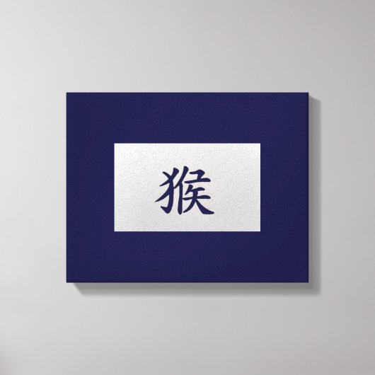 Chinesisches Tierzeichen Leinwanddruck (Vorderseite)