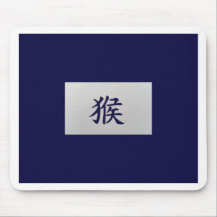 Chinesisches Tierzeichen Mousepad