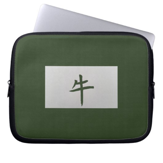 Chinesisches Tierzeichen Ox grün Laptopschutzhülle (Vorderseite)