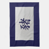 Chinesisches Tierzeichen Pig blau Handtuch (Vertikal)